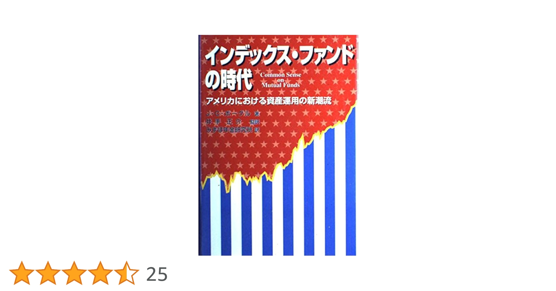投資洋書 7119exLkTEL._UF350,350_QL50_.jpg